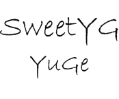 sweetyuge生活